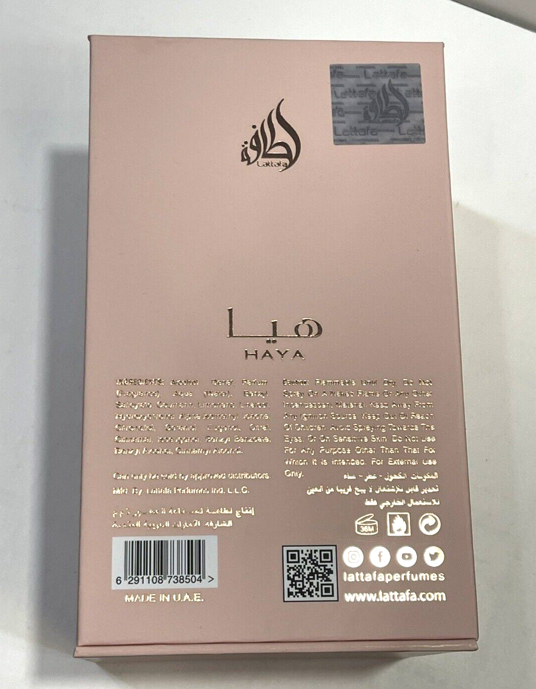 Lattafa HAYA by Lattafa 3.4 Oz (100 Ml) EDP Eau De Parfum Spray for Women New